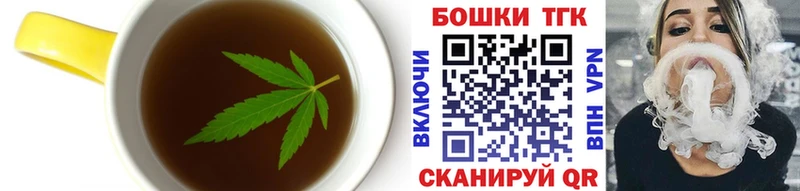 цена   Кондрово  Еда ТГК марихуана 