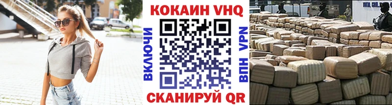 КОКАИН 99% Кондрово