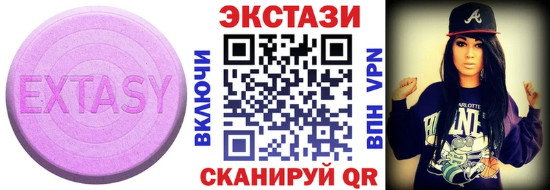 Экстази 280мг  купить   Кондрово 