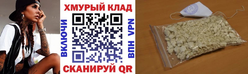 ГЕРОИН афганец  наркошоп  Кондрово 
