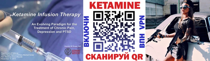 КЕТАМИН ketamine  купить  цена  Кондрово 