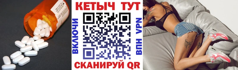 Кетамин VHQ Кондрово