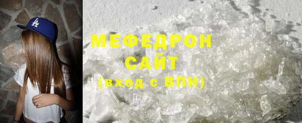 мефедрон VHQ Балабаново