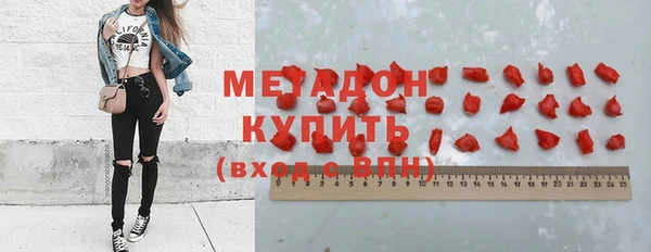 марихуана Баксан