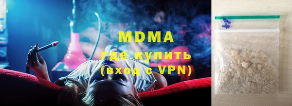 мефедрон VHQ Балабаново