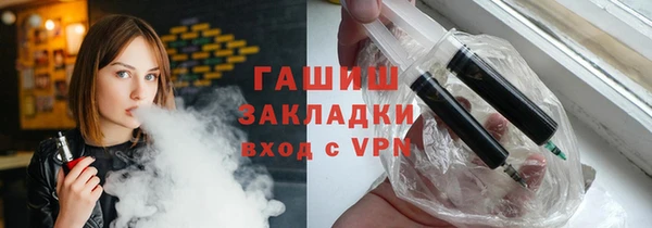 мефедрон VHQ Балабаново