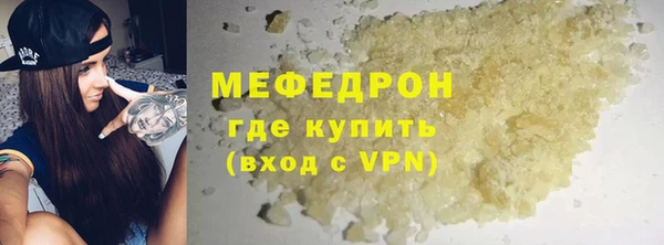 хмурый Саяногорск