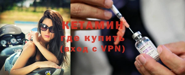 мефедрон VHQ Балабаново