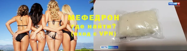 мефедрон VHQ Балабаново
