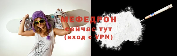 мефедрон VHQ Балабаново