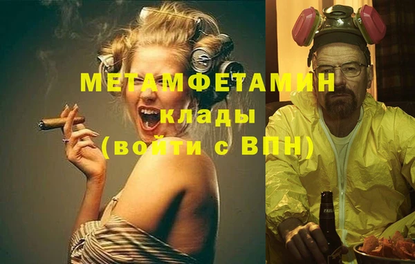 мефедрон VHQ Балабаново