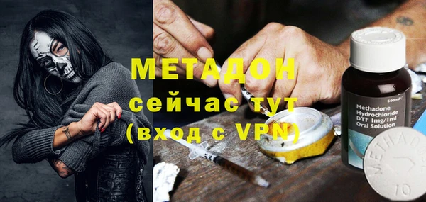 марихуана Баксан