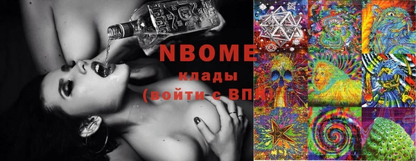 дживик Сафоново