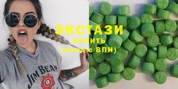 мефедрон VHQ Балабаново