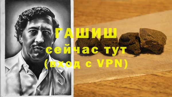 марихуана Баксан