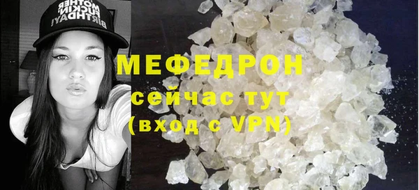 мефедрон VHQ Балабаново