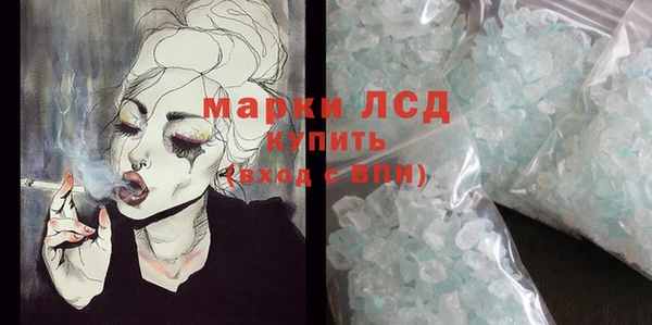 мефедрон VHQ Балабаново