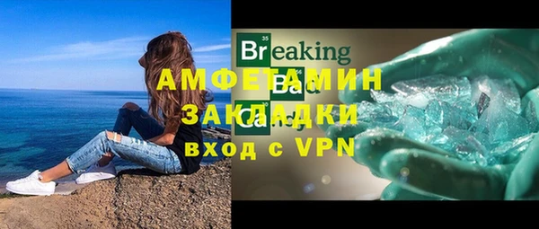 мефедрон VHQ Балабаново