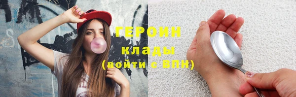 марихуана Баксан