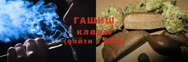 мефедрон VHQ Балабаново