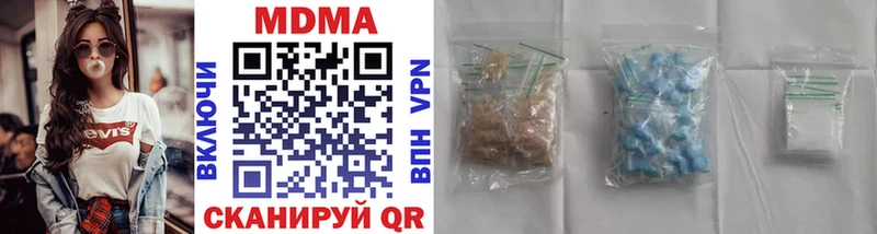 наркотики  Кондрово  OMG ССЫЛКА  MDMA кристаллы 