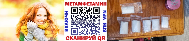как найти наркотики  дарк нет Telegram  Метамфетамин Декстрометамфетамин 99.9%  Кондрово 
