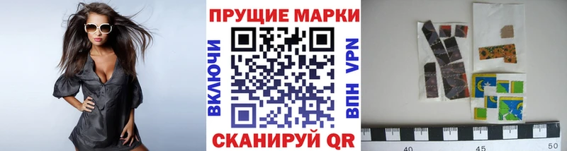 купить  цена  Кондрово  Марки NBOMe 1500мкг 
